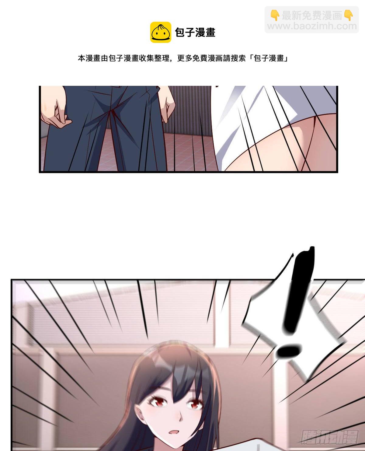 能力的评估标准(1/2)-第34话