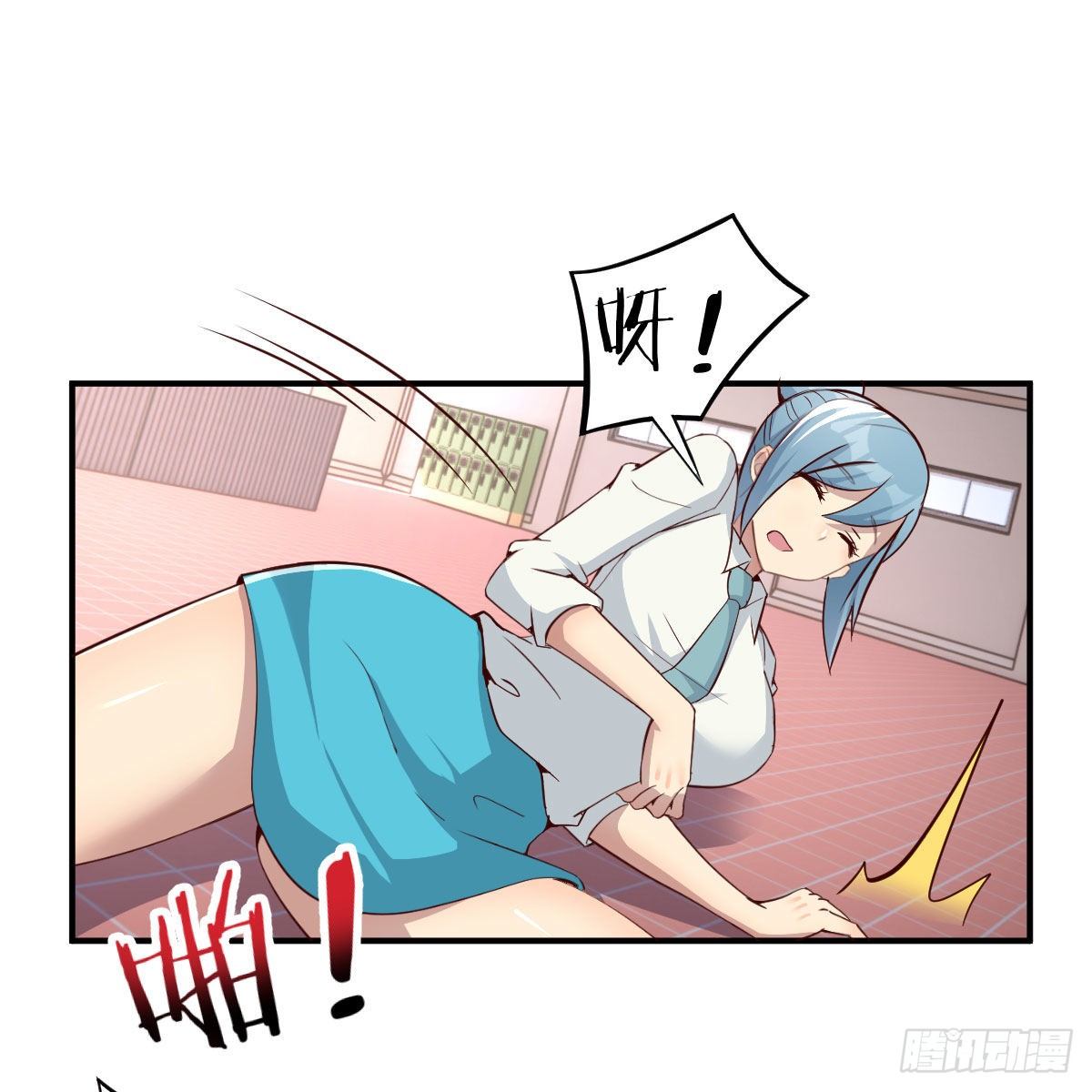 能力的评估标准(1/2)-第34话