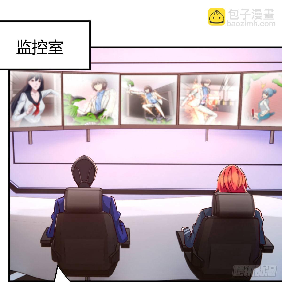 能力的评估标准(1/2)-第34话