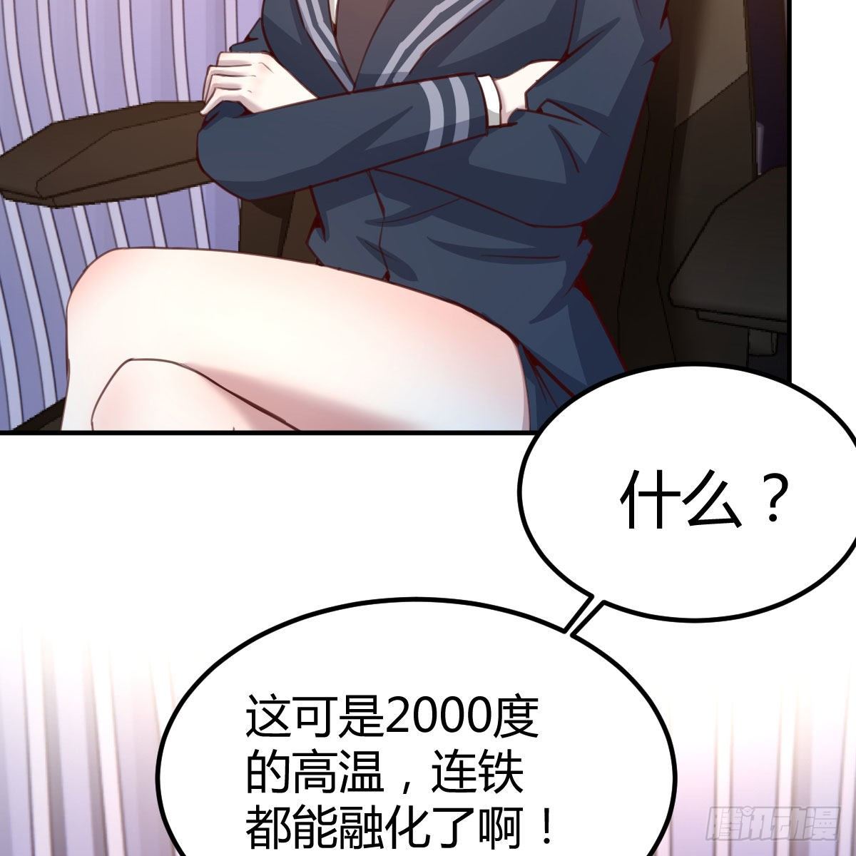 能力的评估标准(1/2)-第34话