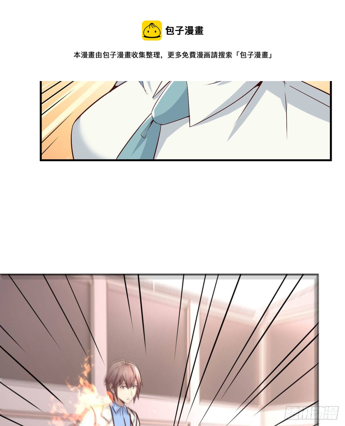 能力的评估标准(1/2)-第34话