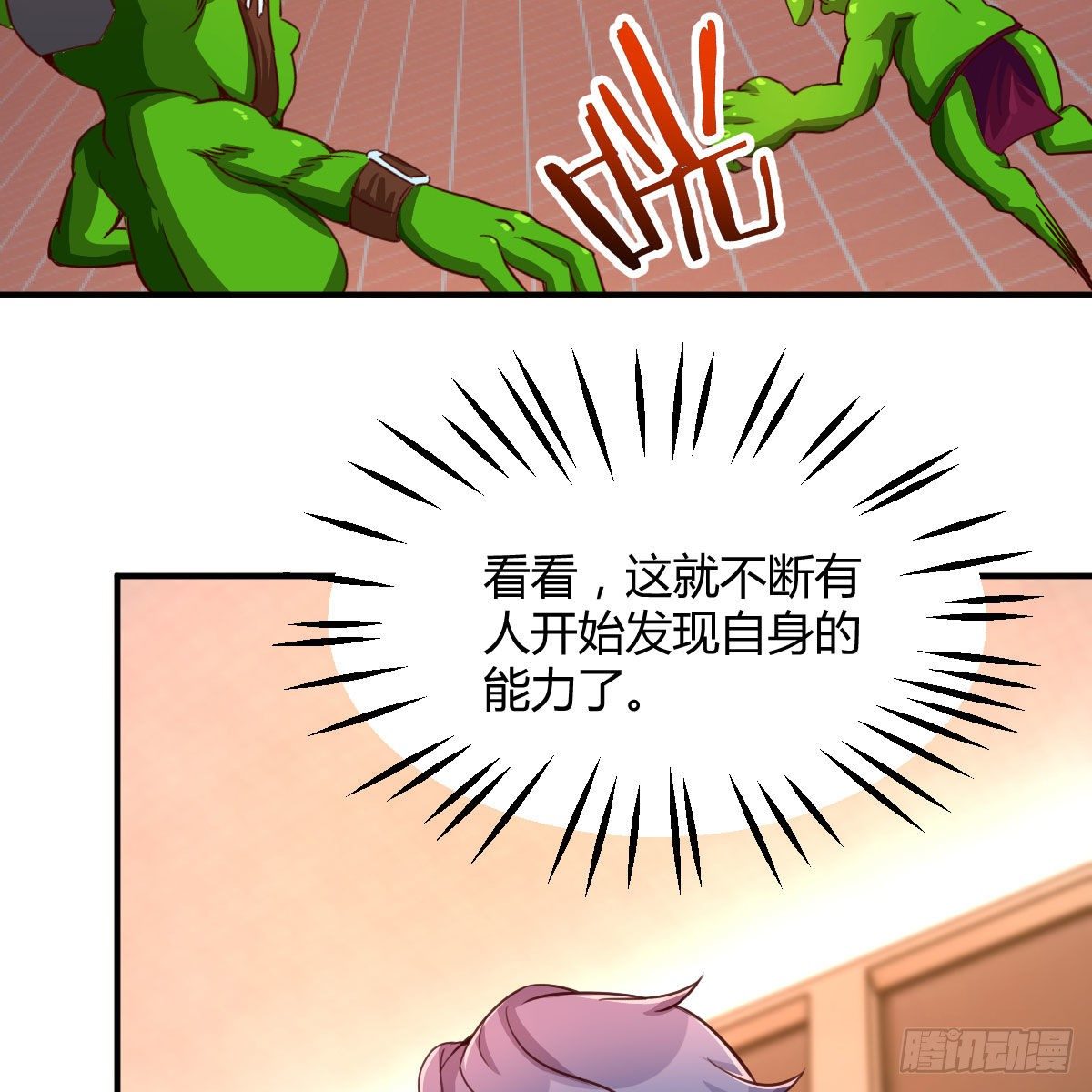 考核完毕(1/2)-第36话