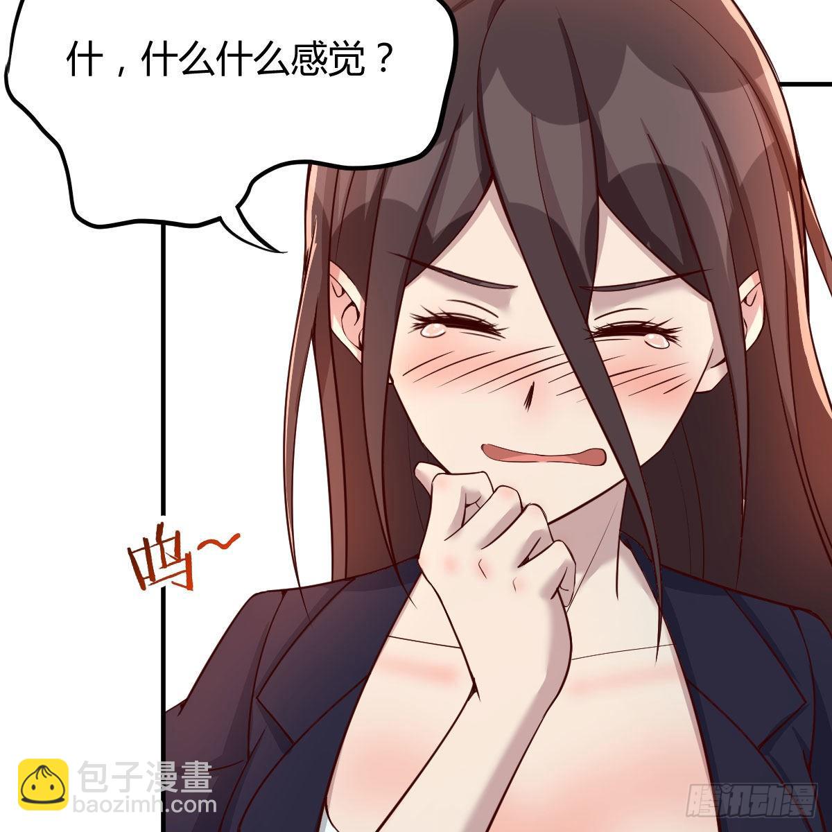 考核完毕(1/2)-第36话
