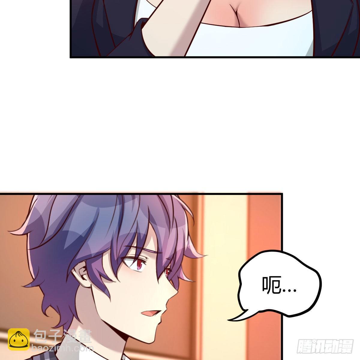 考核完毕(1/2)-第36话