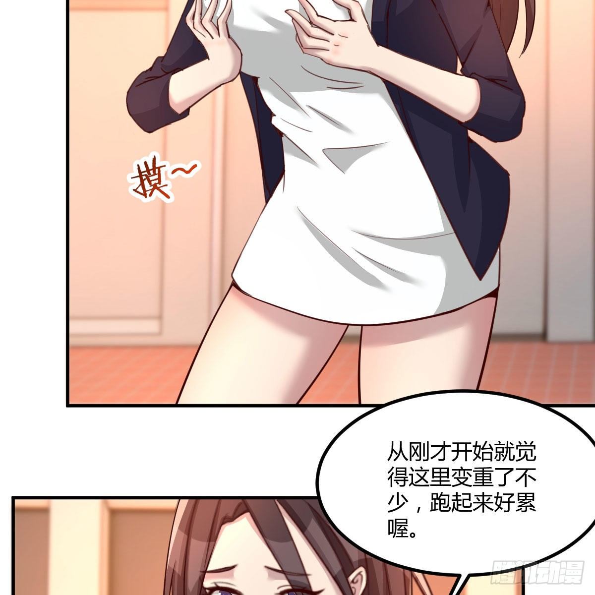 考核完毕(1/2)-第36话