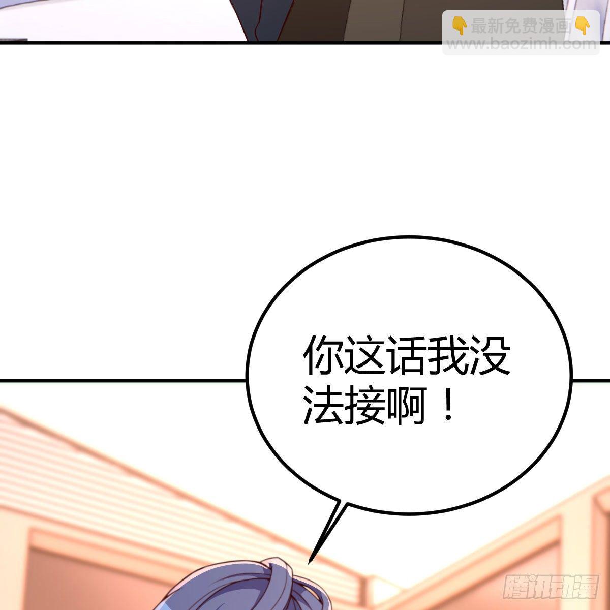 考核完毕(1/2)-第36话