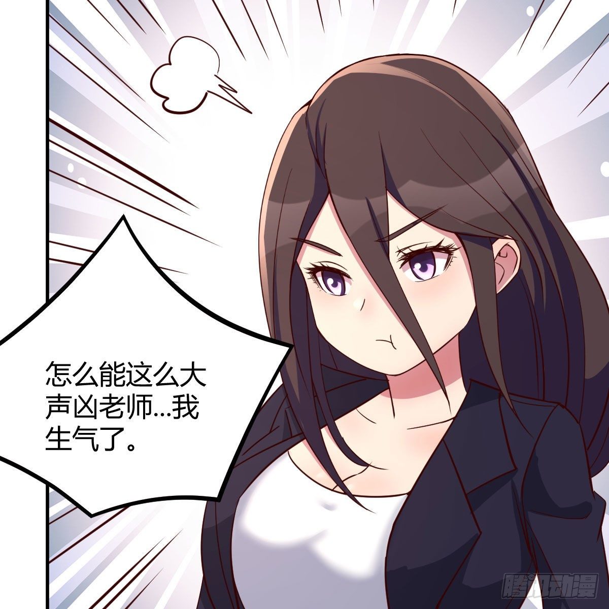 考核完毕(1/2)-第36话