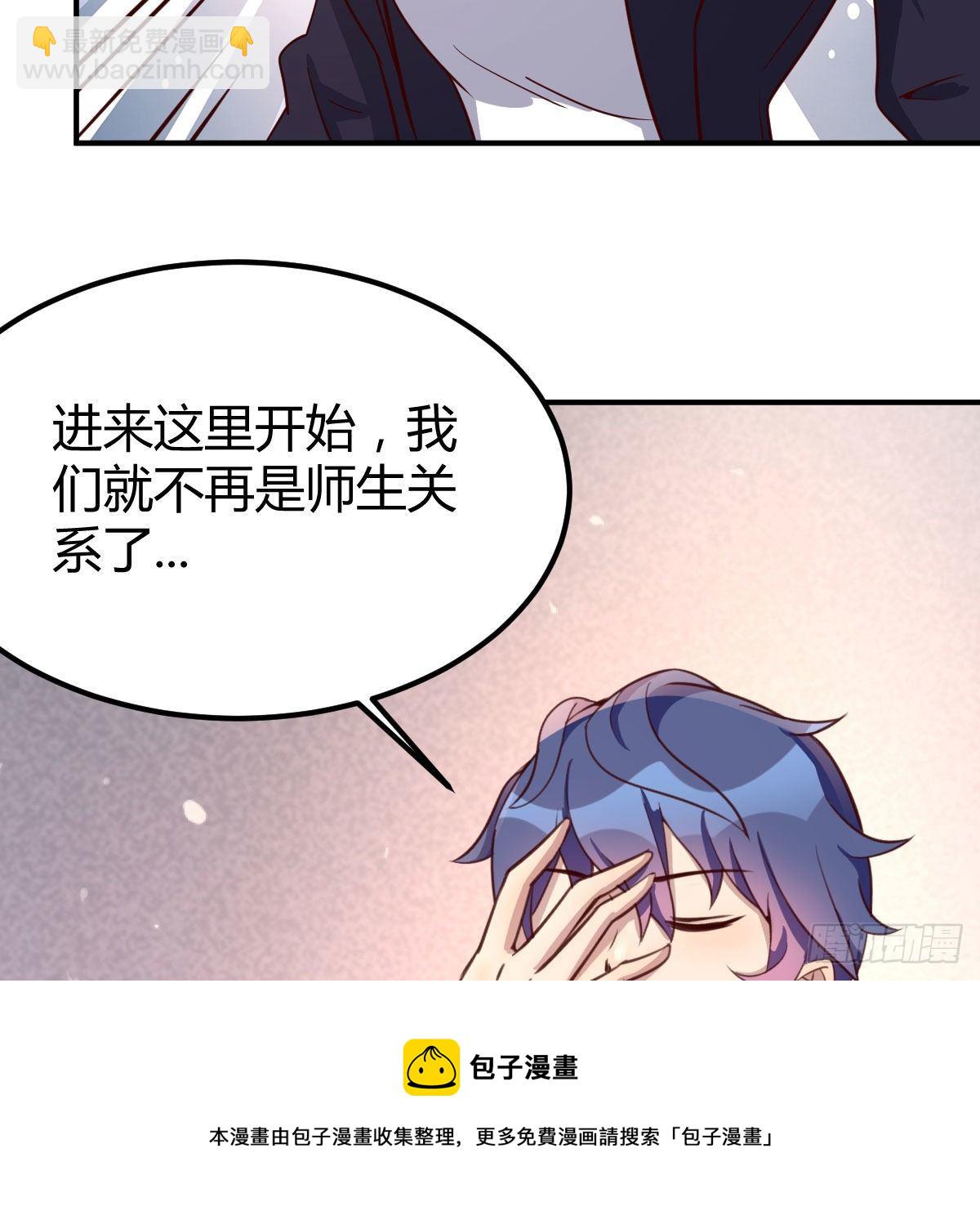 考核完毕(1/2)-第36话