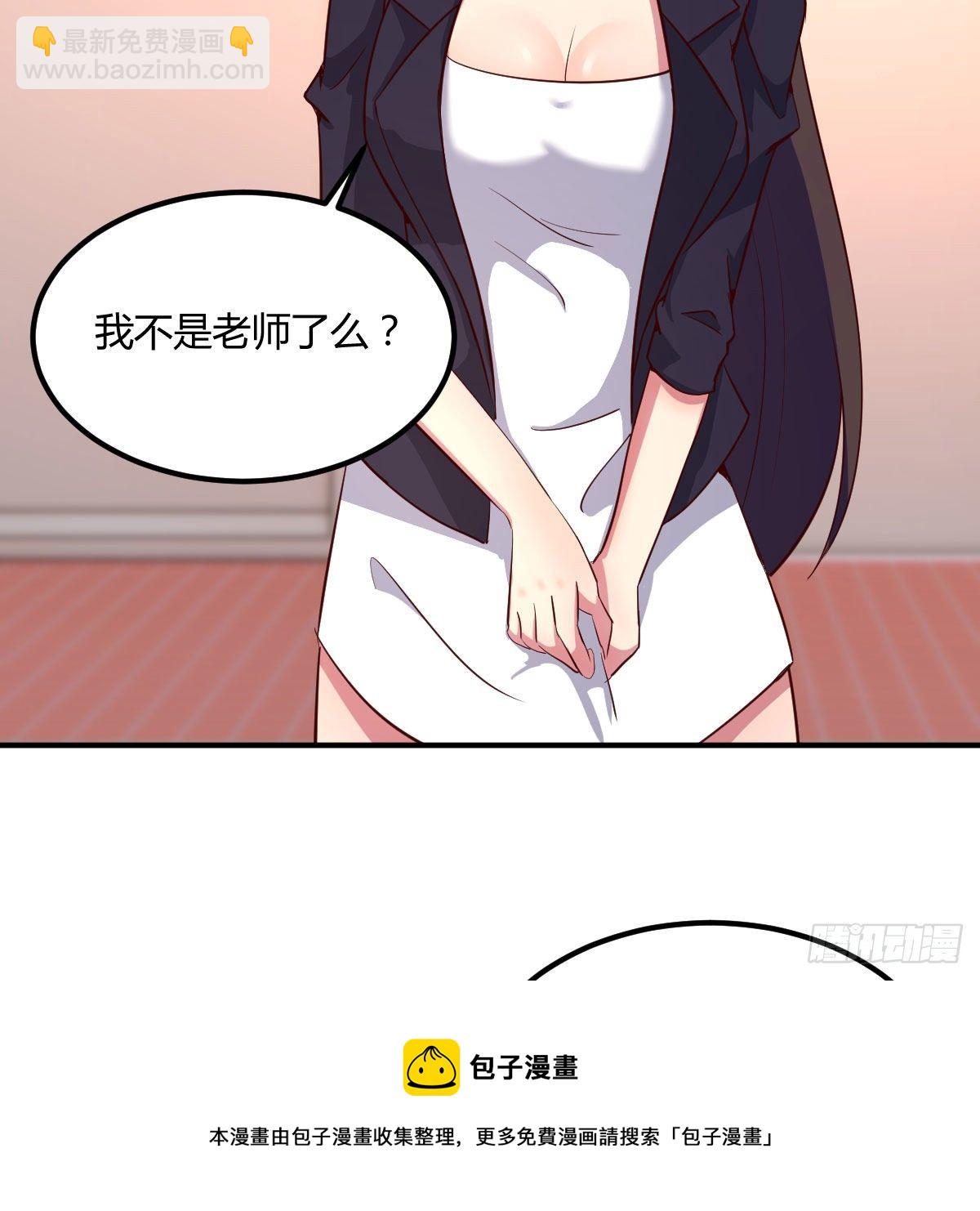 考核完毕(1/2)-第36话