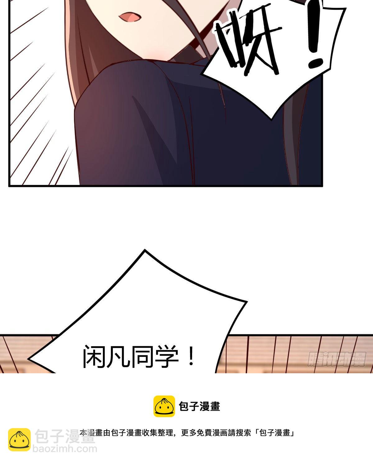 运气不错(1/2)-第38话