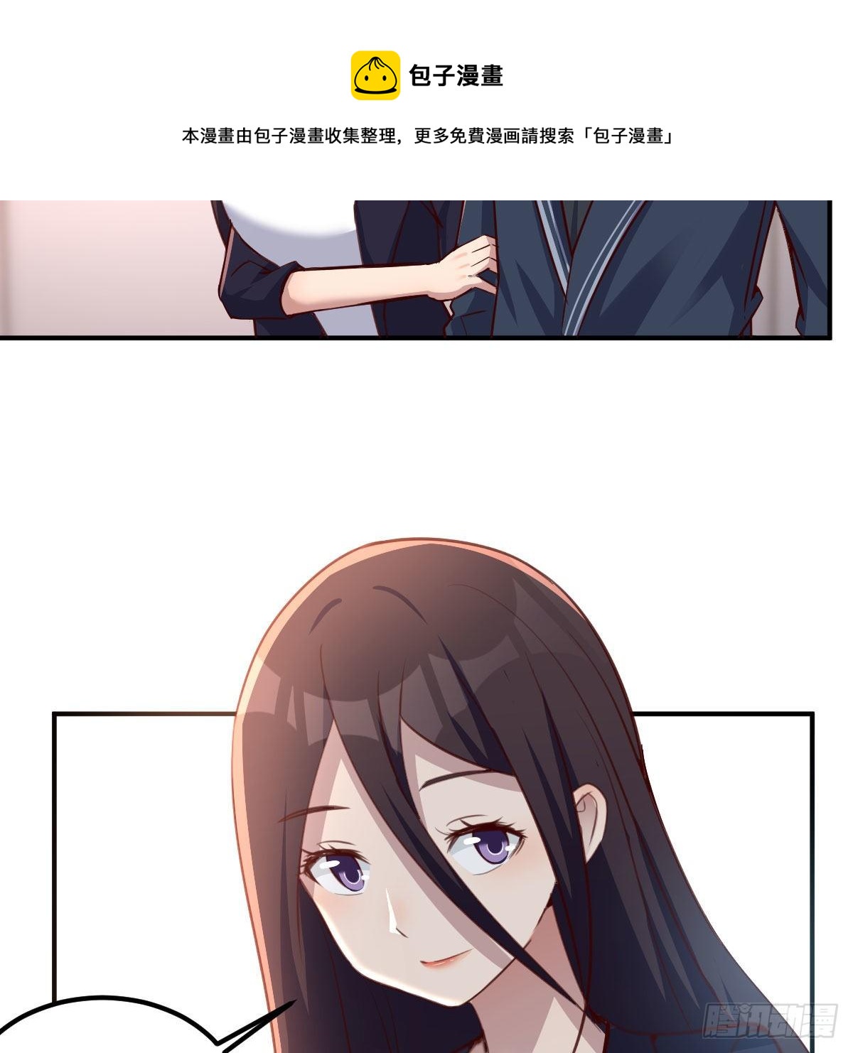 运气不错(1/2)-第38话