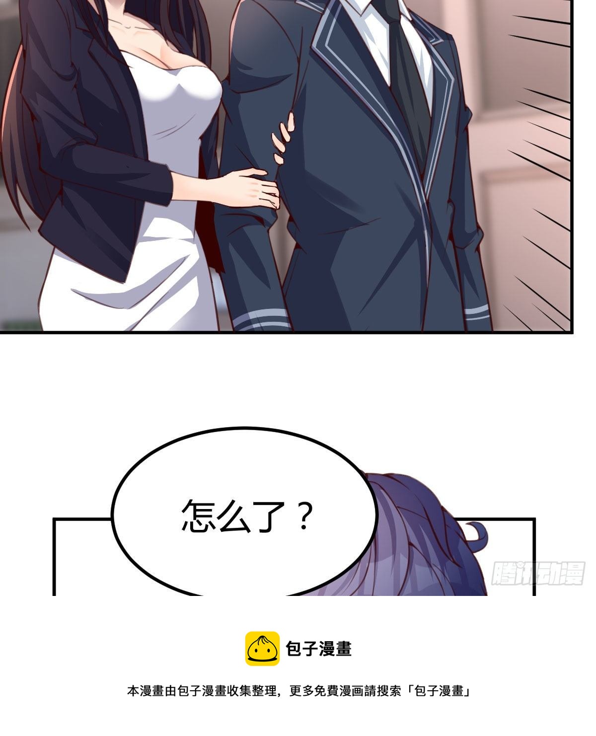 运气不错(1/2)-第38话