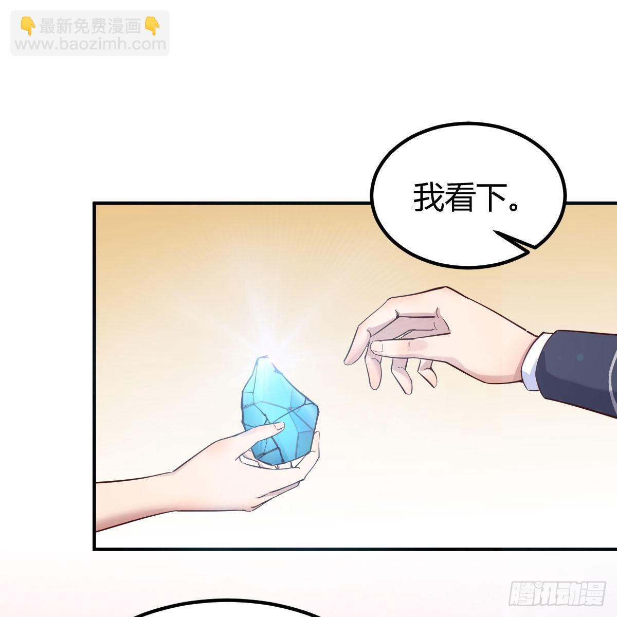 运气不错(1/2)-第38话