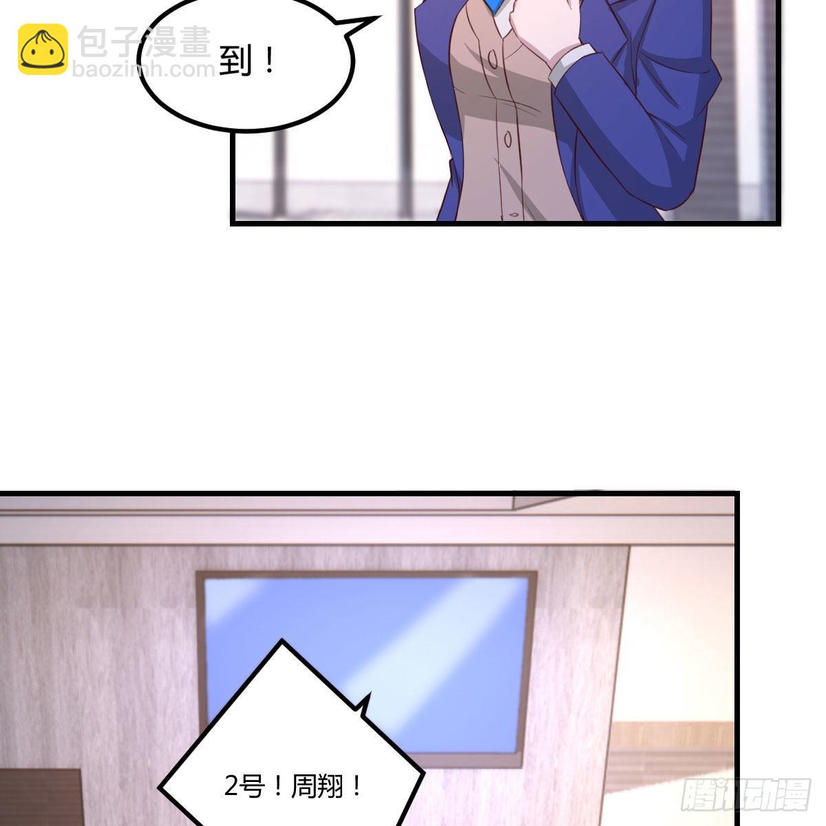 分班培训(1/2)-第40话