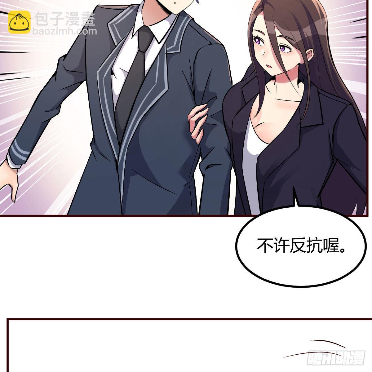 被迫开启同居生活(1/2)-第42话