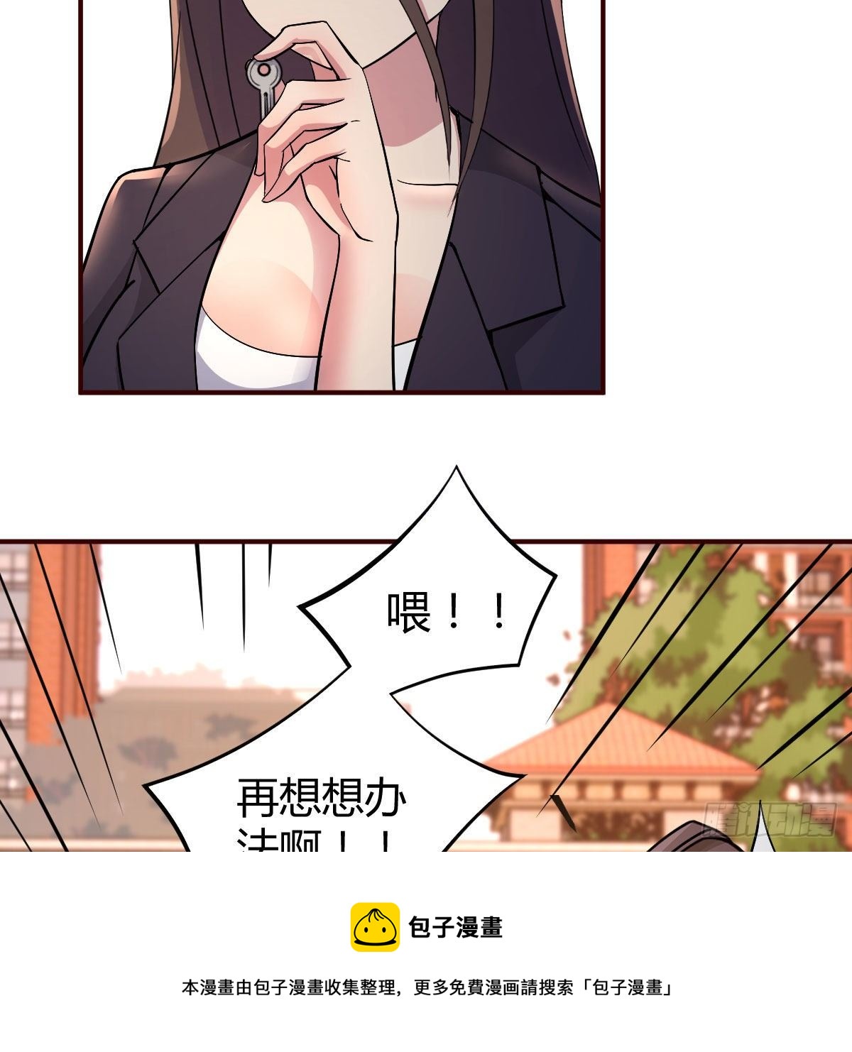 被迫开启同居生活(1/2)-第42话
