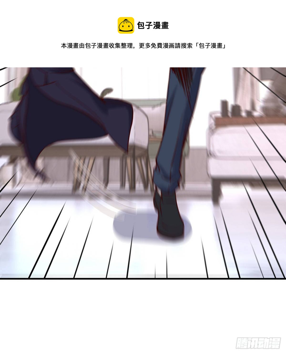 被迫开启同居生活(1/2)-第42话