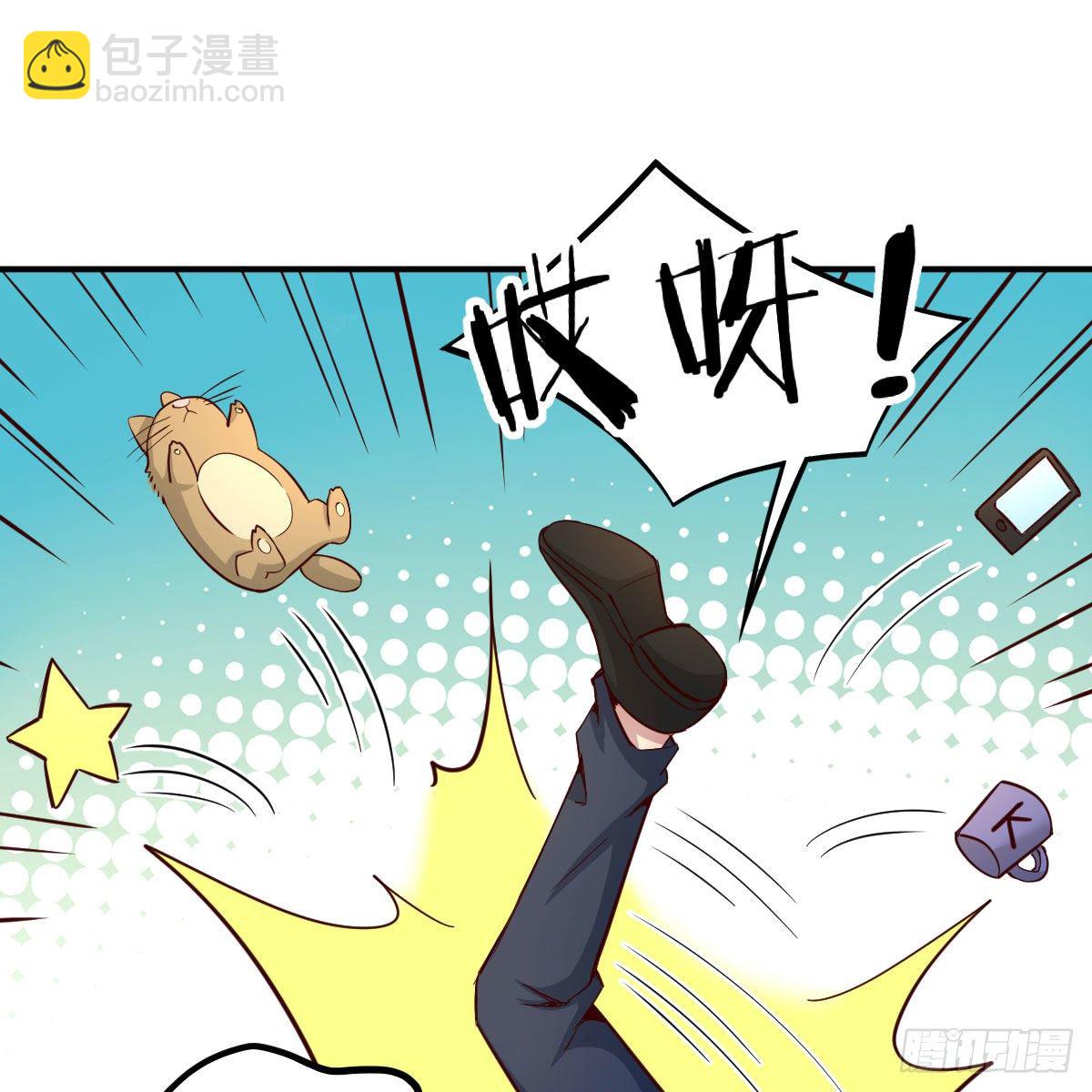 被迫开启同居生活(1/2)-第42话