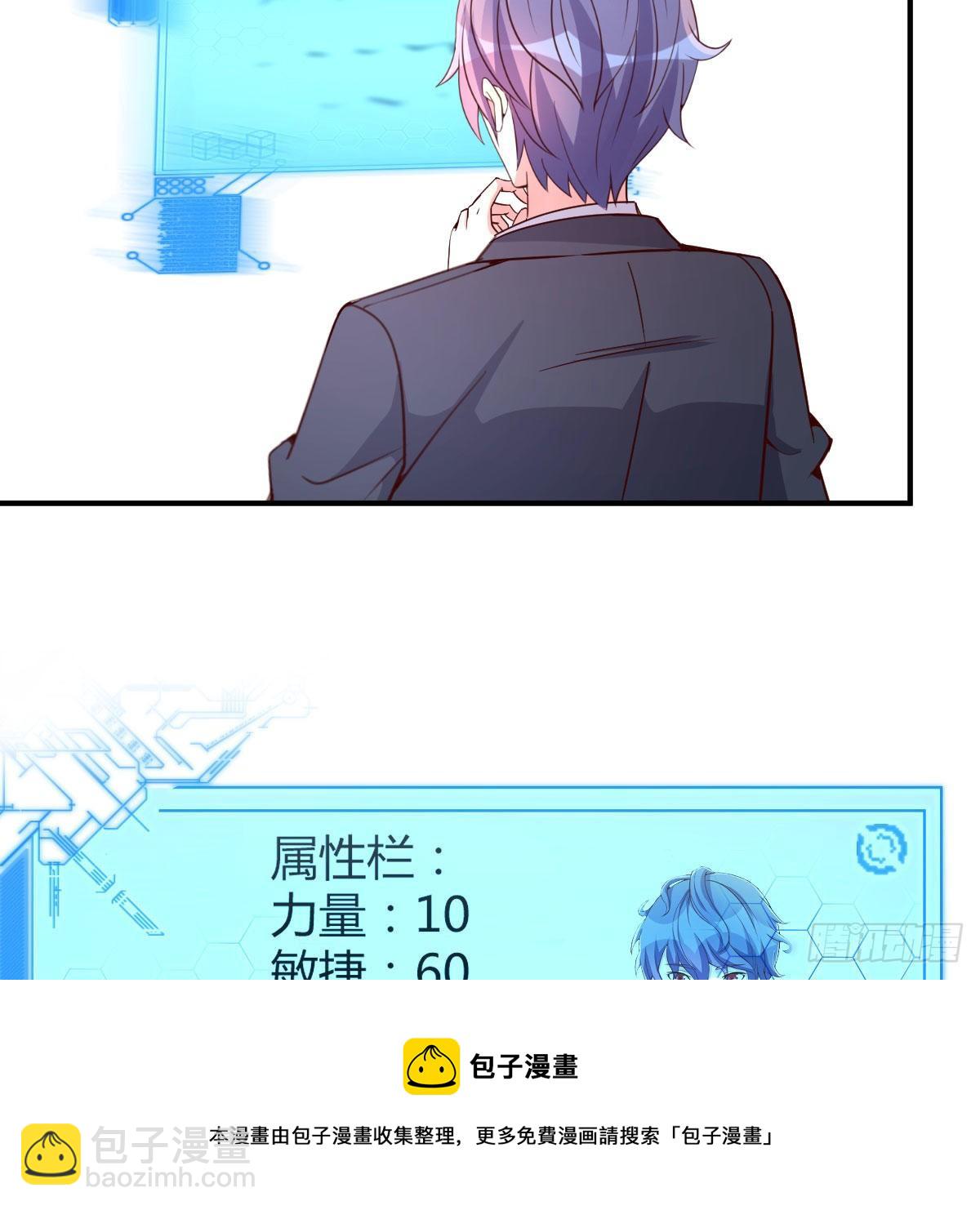 邪神的礼物(1/2)-第44话