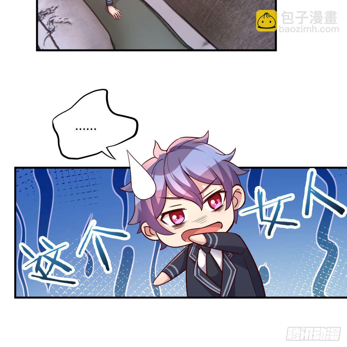 邪神的礼物(1/2)-第44话