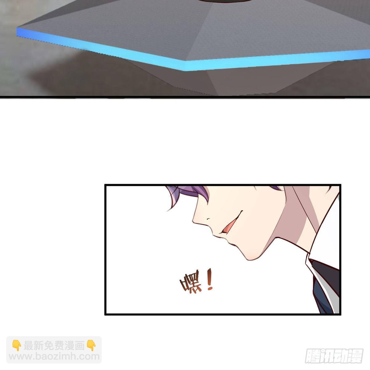 邪神的礼物(1/2)-第44话