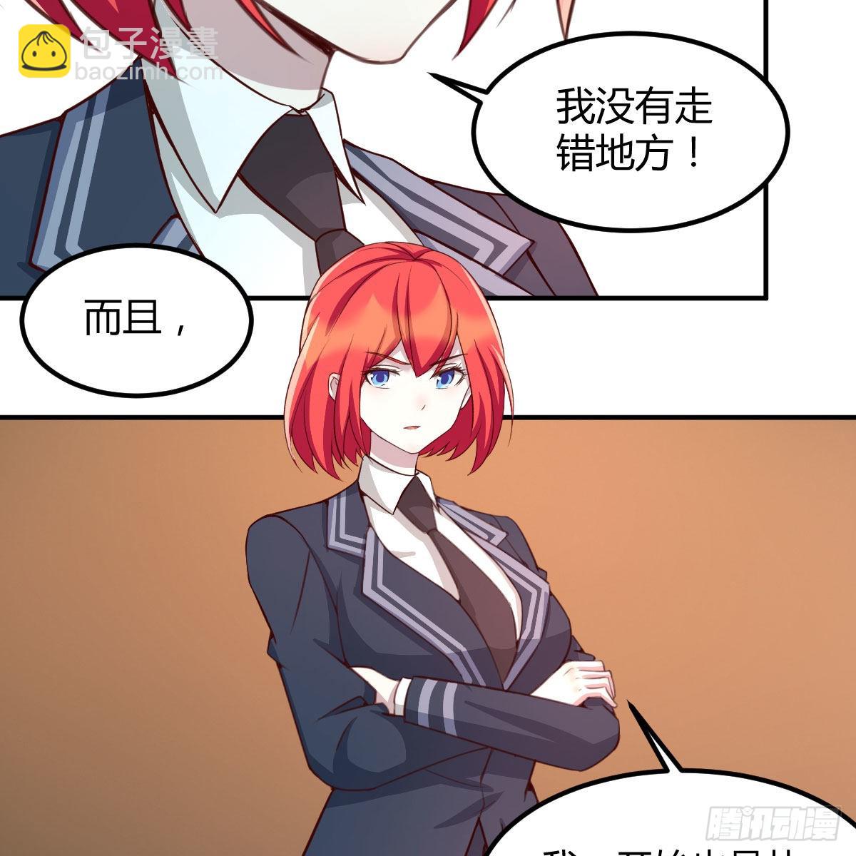 异界能力融合(1/2)-第46话