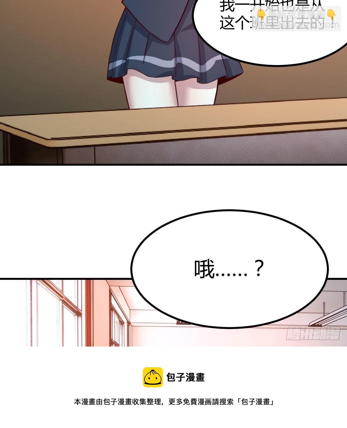 异界能力融合(1/2)-第46话