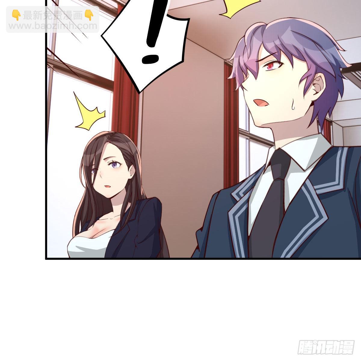 异界能力融合(1/2)-第46话