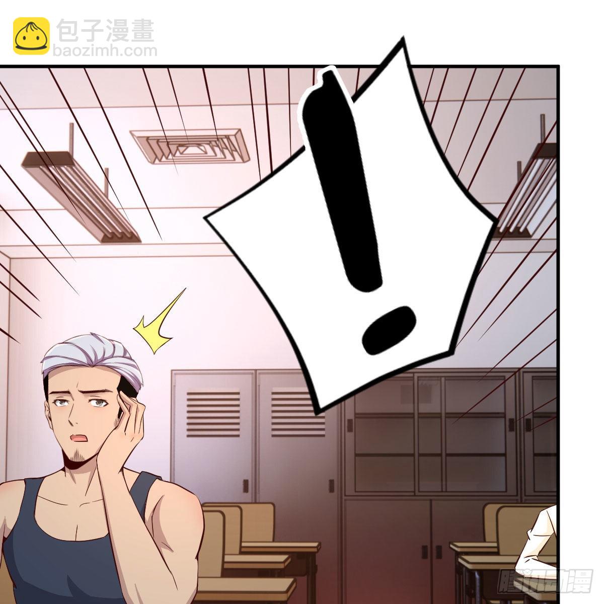 异界能力融合(1/2)-第46话