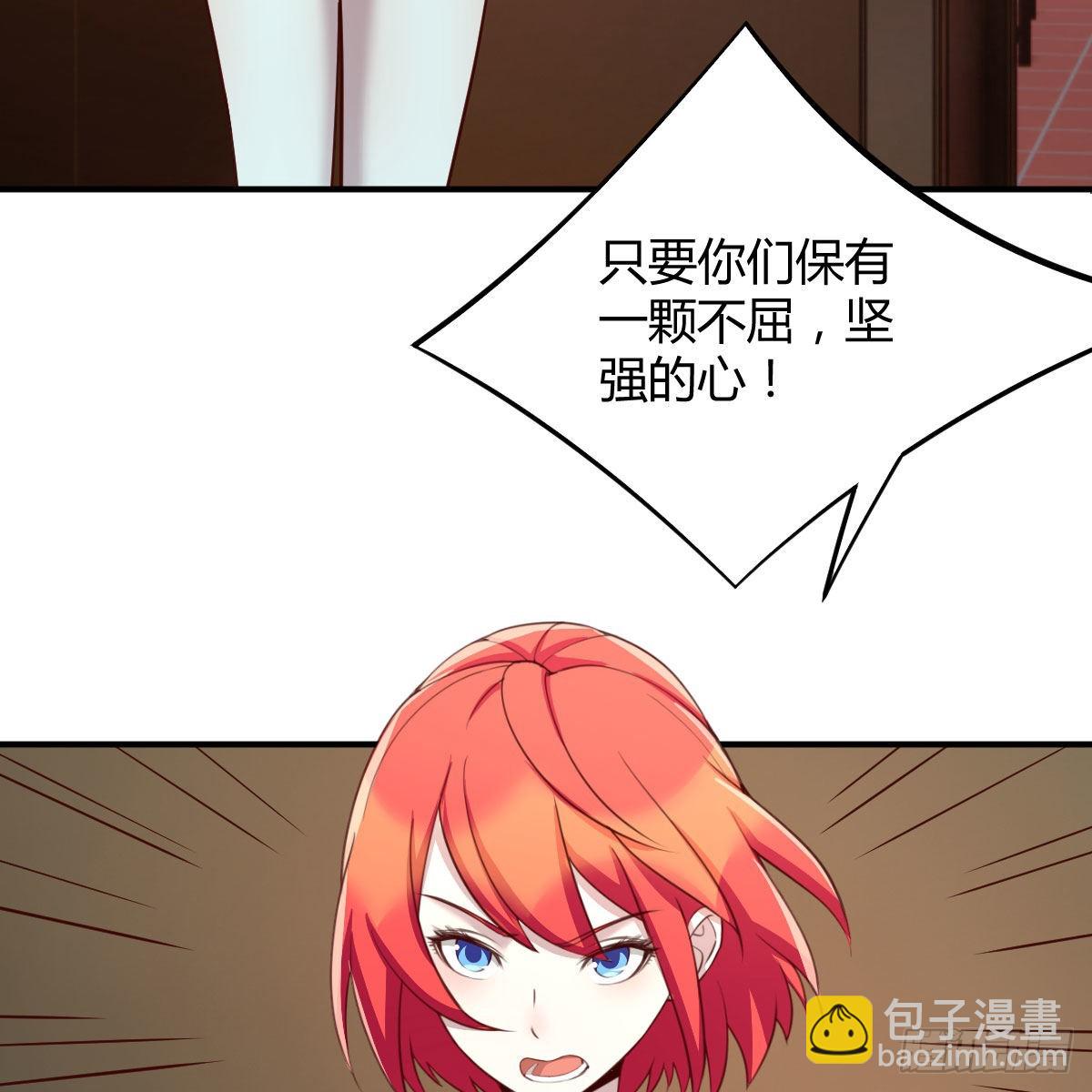 异界能力融合(1/2)-第46话