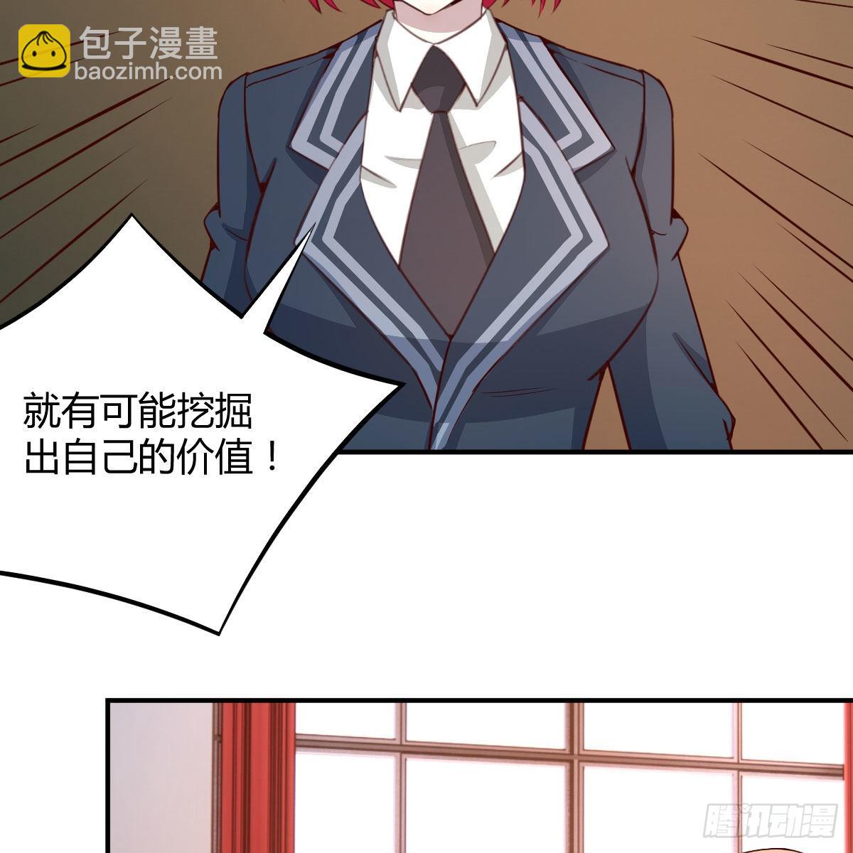 异界能力融合(1/2)-第46话