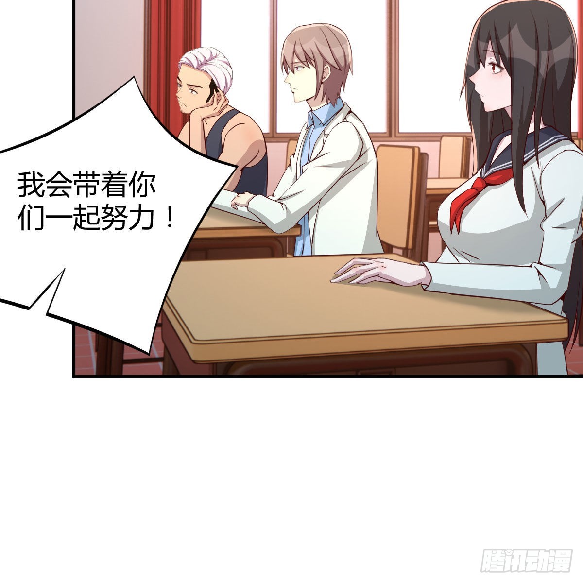 异界能力融合(1/2)-第46话