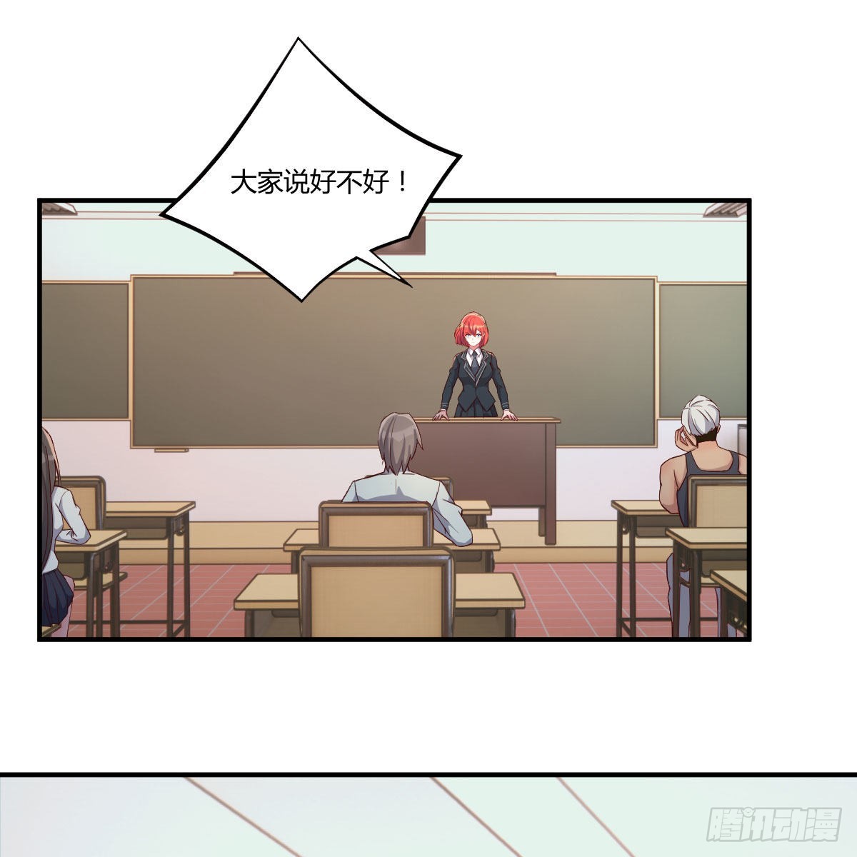 异界能力融合(1/2)-第46话