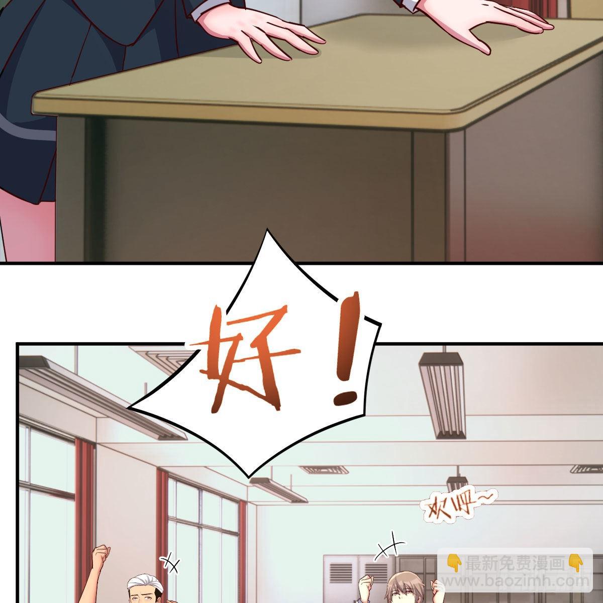 异界能力融合(1/2)-第46话