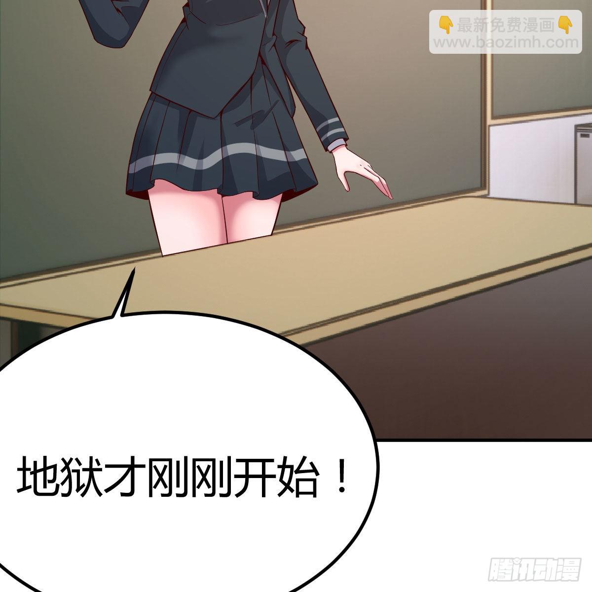 异界能力融合(1/2)-第46话