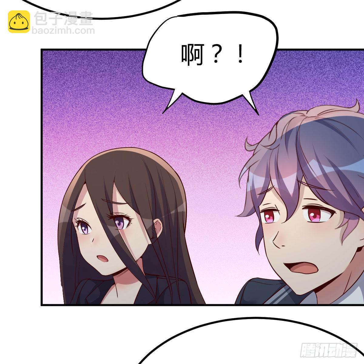 异界能力融合(1/2)-第46话
