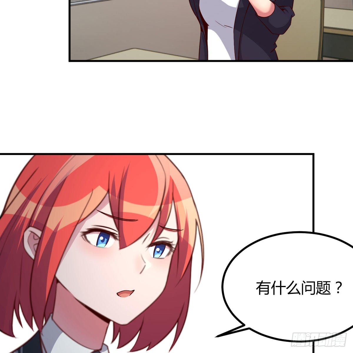 异界能力融合(1/2)-第46话