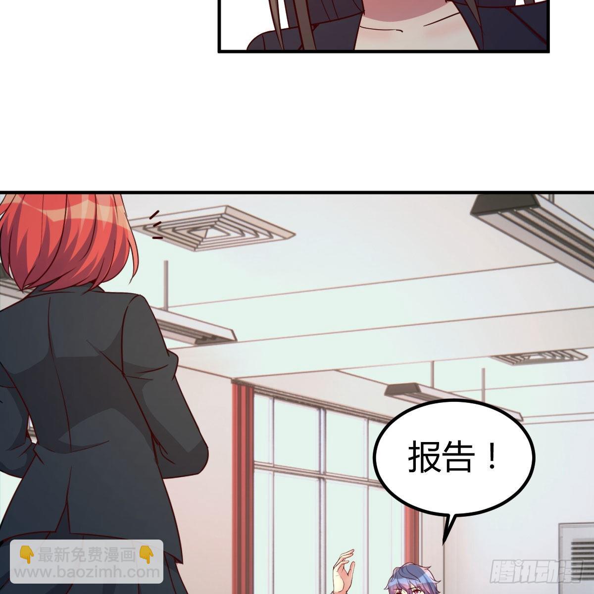 异界能力融合(1/2)-第46话