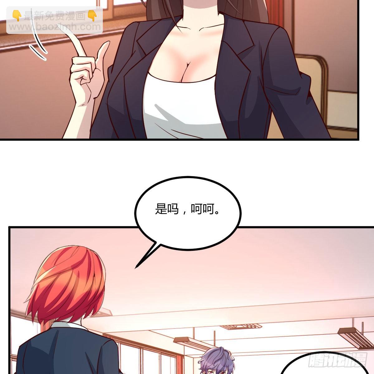 异界能力融合(1/2)-第46话
