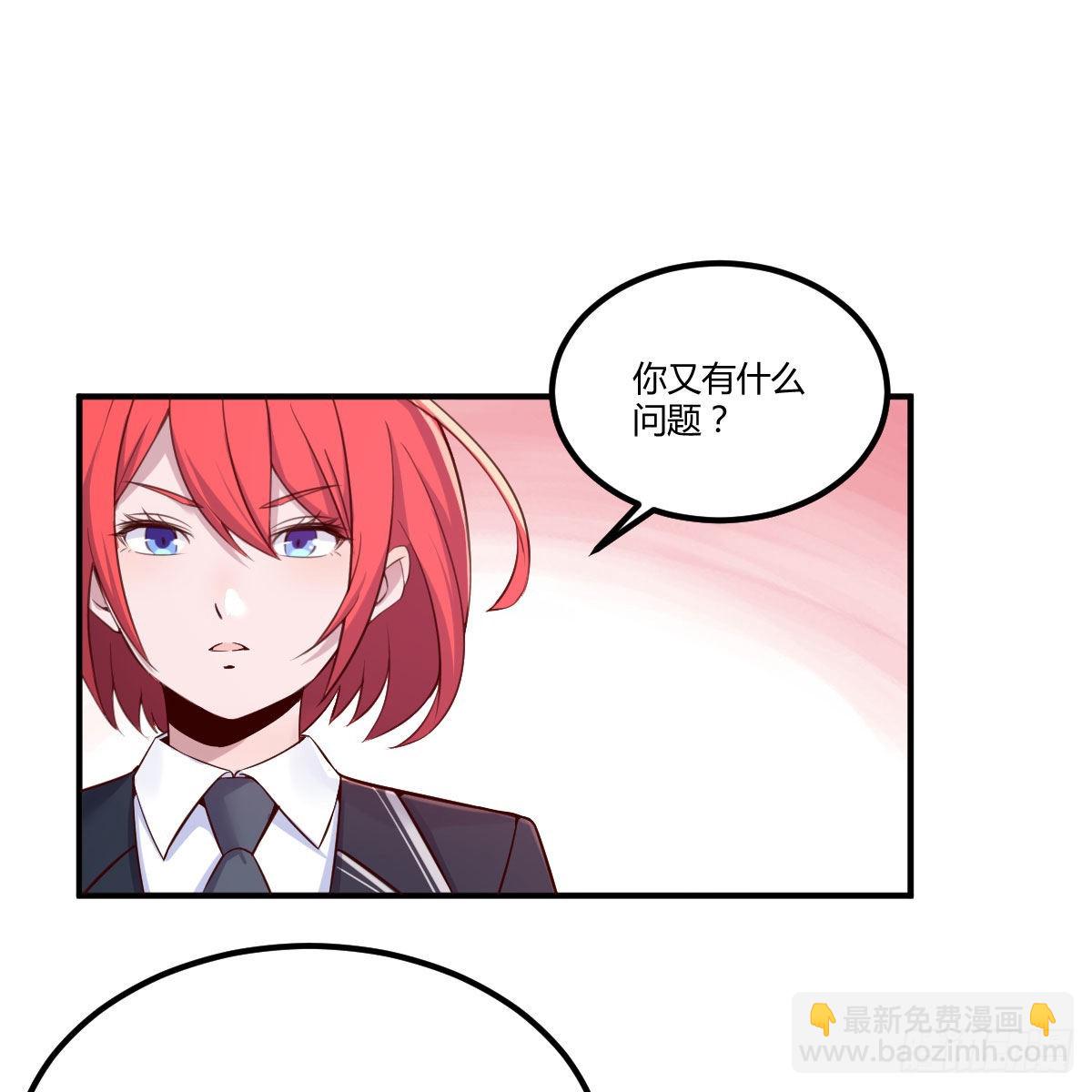 异界能力融合(1/2)-第46话