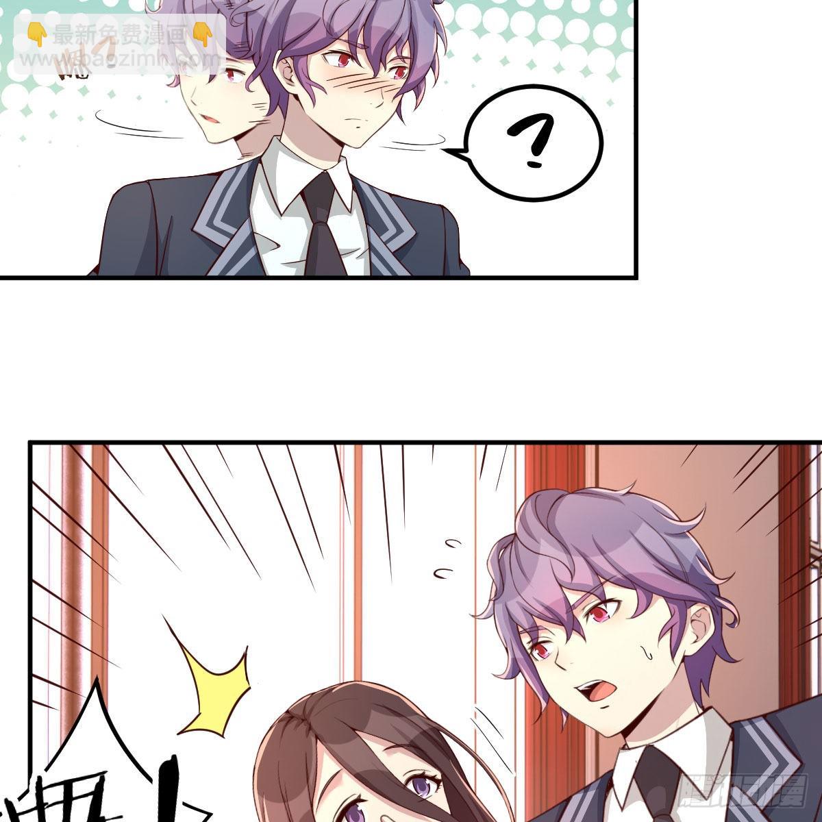 异界能力融合(1/2)-第46话
