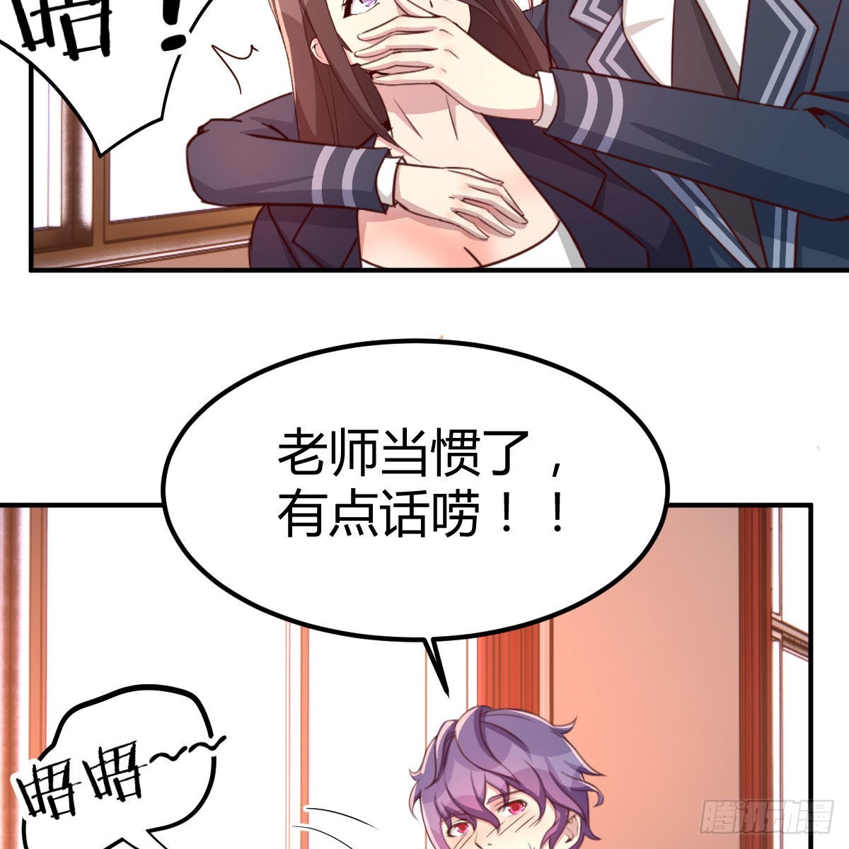 异界能力融合(1/2)-第46话