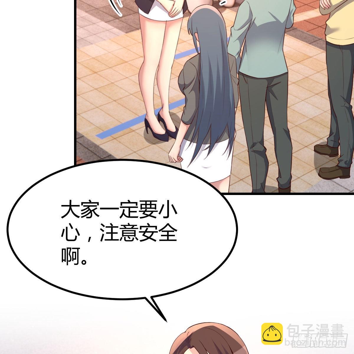独特的训练(1/2)-第48话