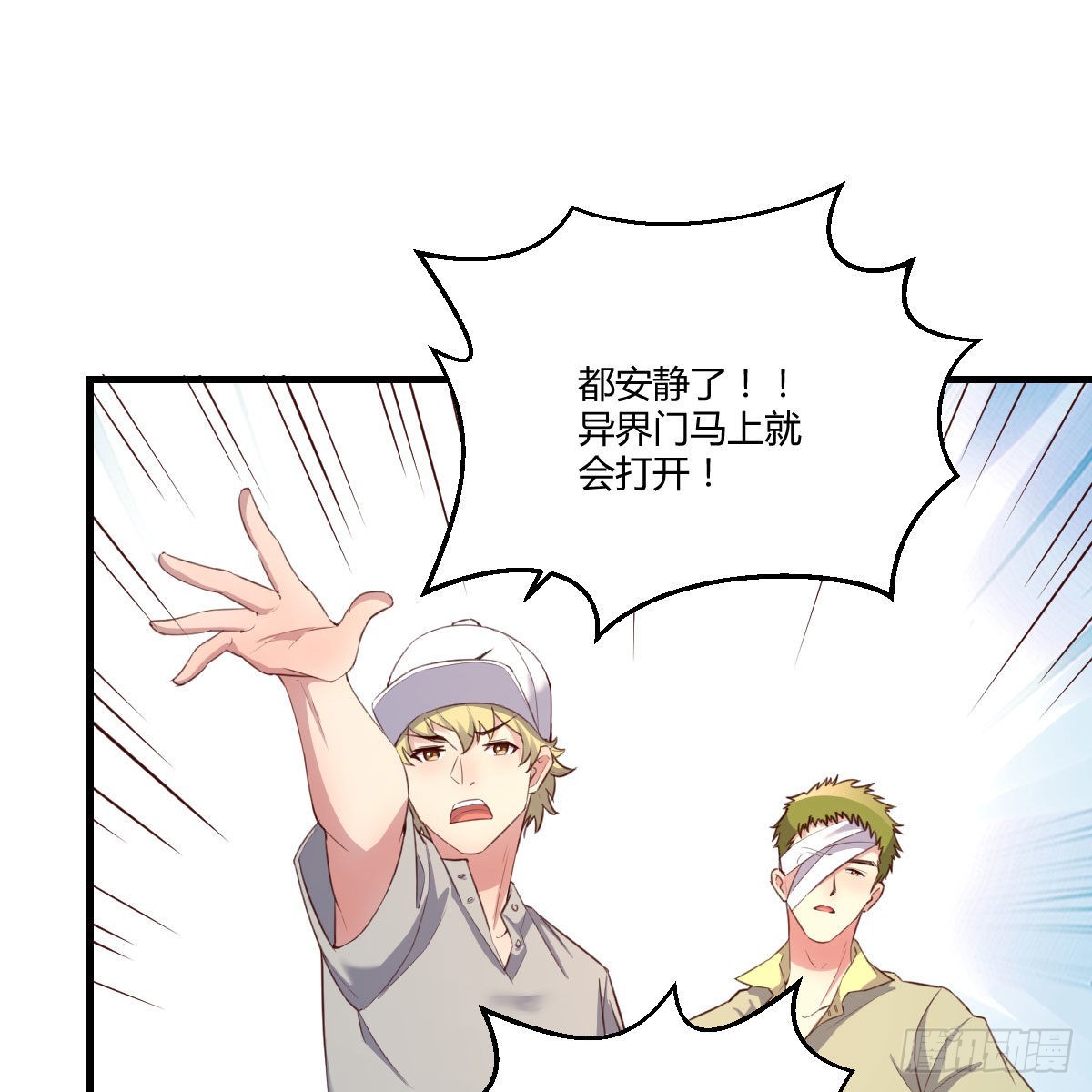 独特的训练(1/2)-第48话