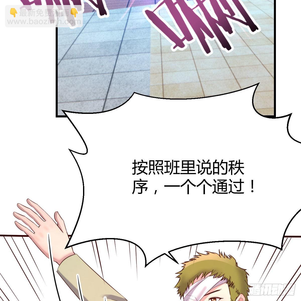 独特的训练(1/2)-第48话