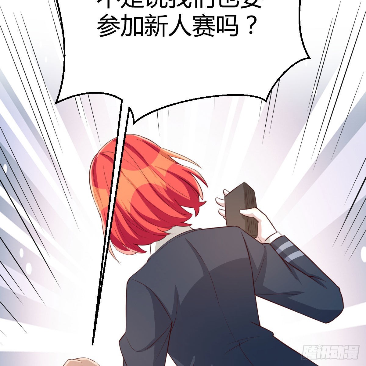 独特的训练(1/2)-第48话