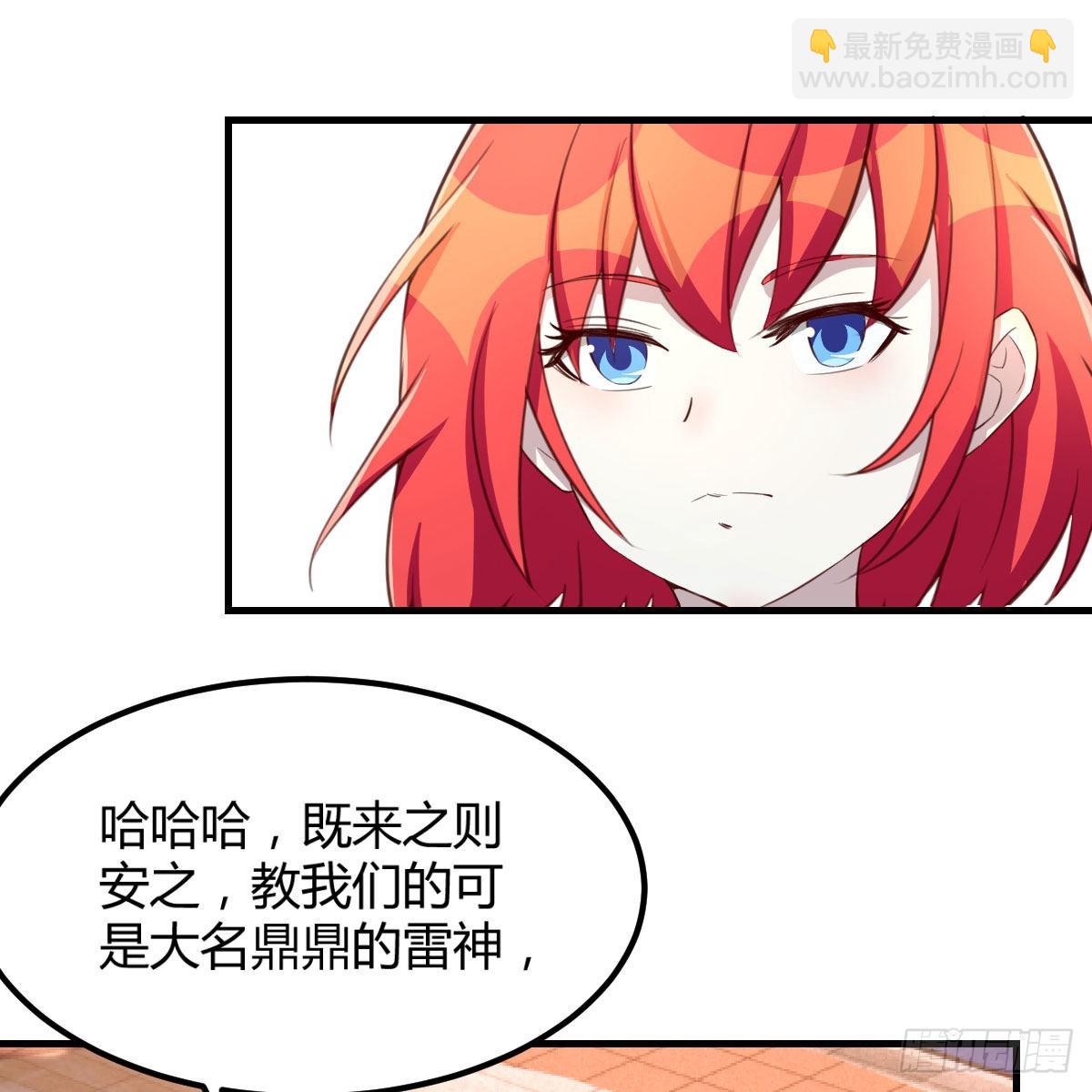 独特的训练(1/2)-第48话