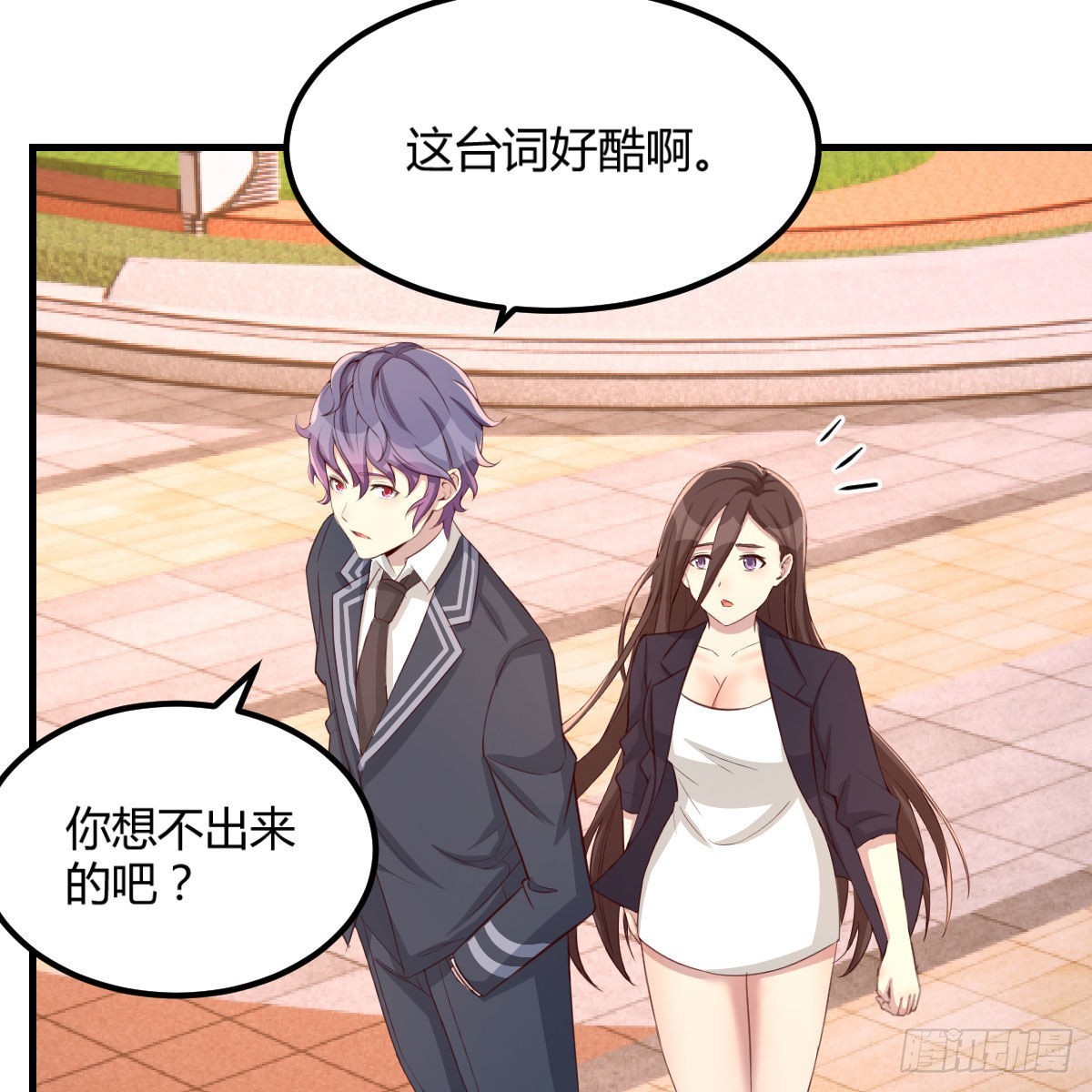 独特的训练(1/2)-第48话