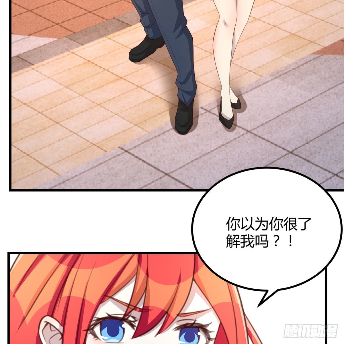 独特的训练(1/2)-第48话