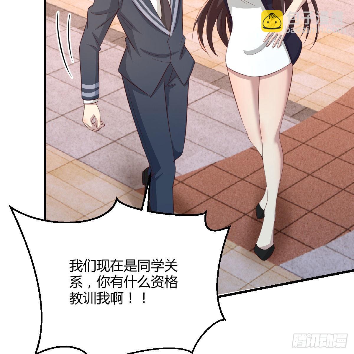 独特的训练(1/2)-第48话